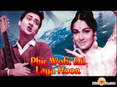 Poster of Phir Wohi Dil Laya Hoon (1963)